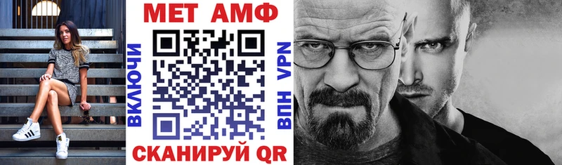 Амфетамин 98%  что такое наркотик  Шуя 