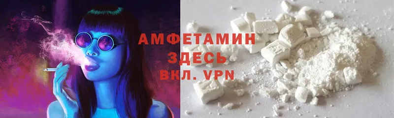 Amphetamine VHQ  Шуя 