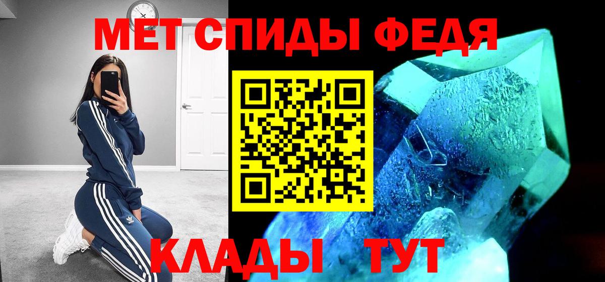 это клад  Шуя  АМФ VHQ  АМФЕТАМИН 