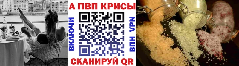 Alpha PVP мука  сколько стоит  Шуя 
