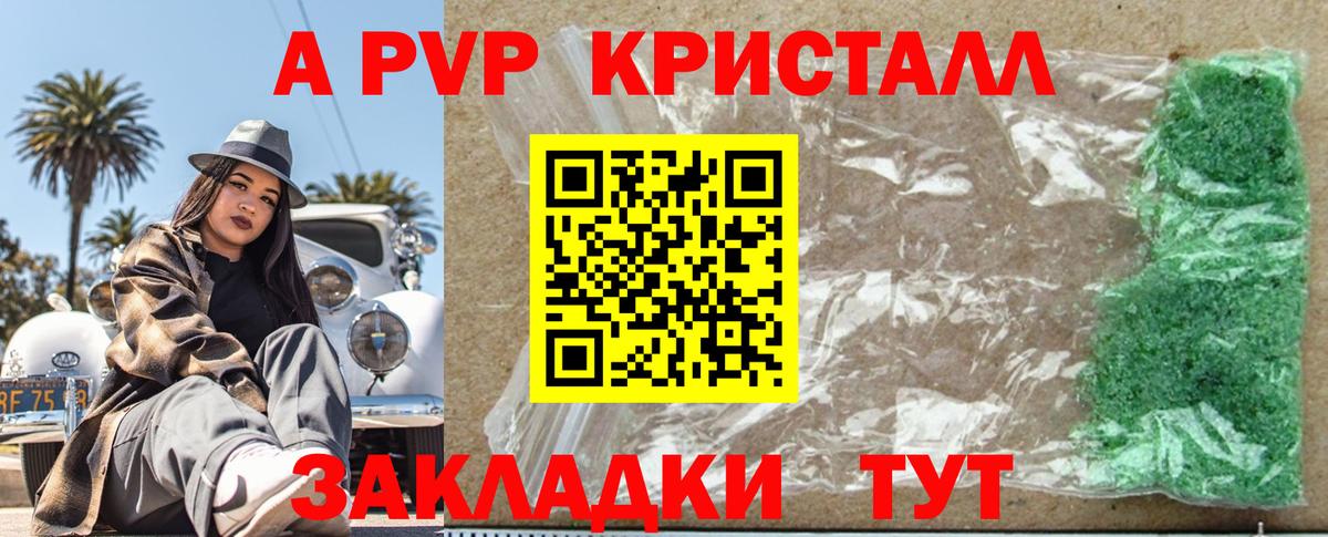 Гашиш  Каннабис  Шуя  Метадон  Меф кристаллы  COCAIN 