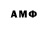 Каннабис Amnesia Toma Drojjina