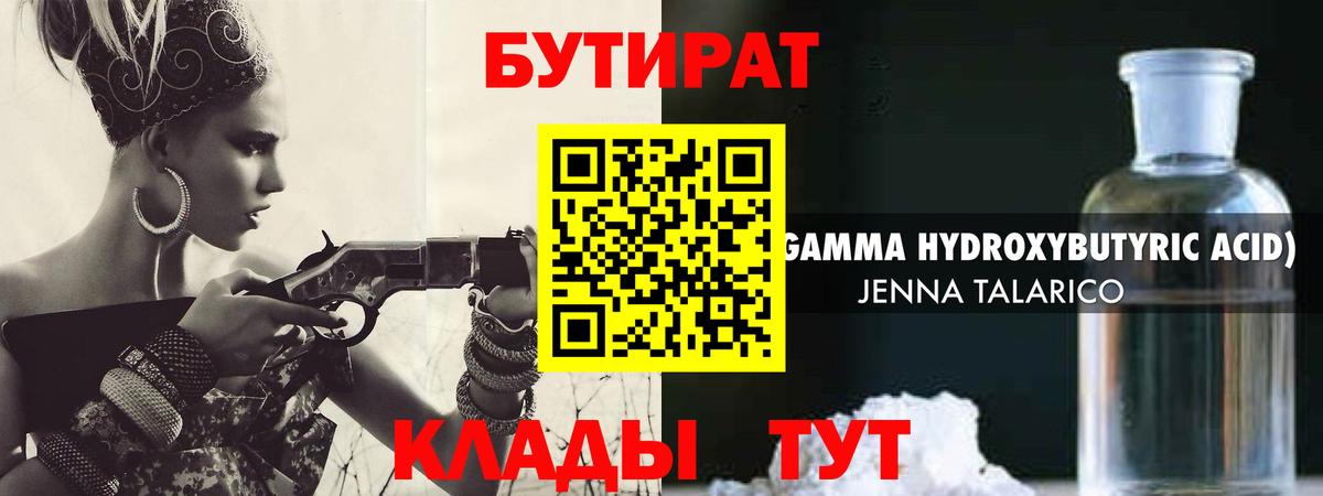 Каннабис Шуя