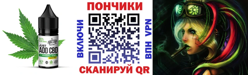 Cannafood марихуана  Шуя 