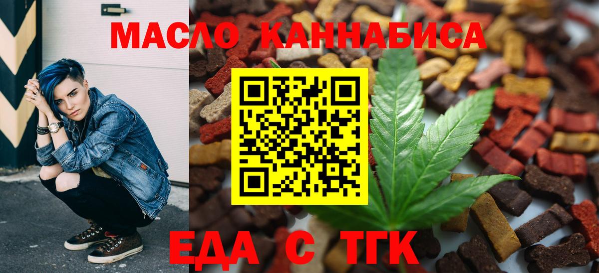 Шуя  Canna-Cookies конопля  Вход с VPN 