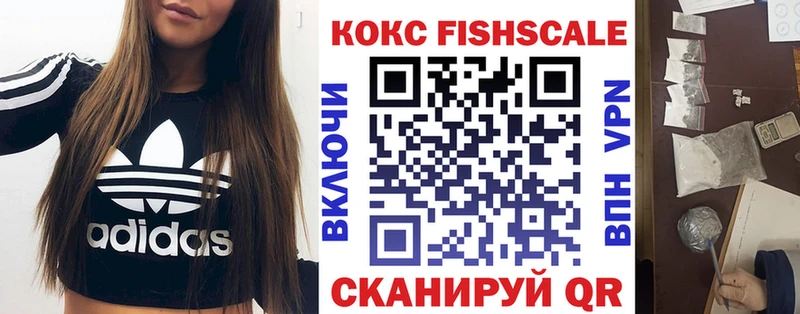 Cocaine 98%  купить   Шуя 
