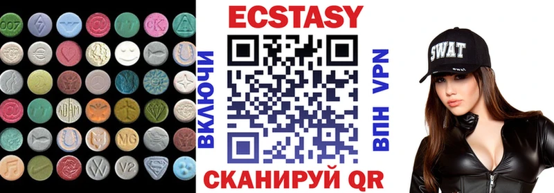 где найти   Шуя  ЭКСТАЗИ 250 мг 