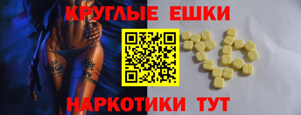 Шуя  сайты даркнета как зайти  закладки  Вход с VPN  Экстази 280 MDMA  ЭКСТАЗИ 250 мг 