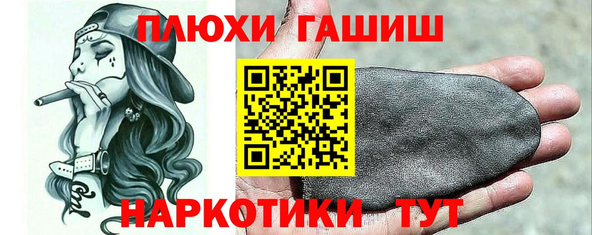 Гашиш индика сатива Шуя
