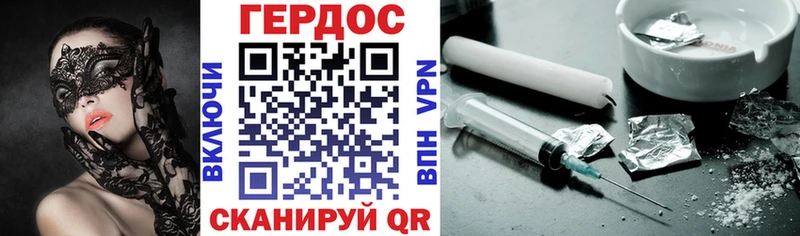 ГЕРОИН белый  хочу   Шуя 