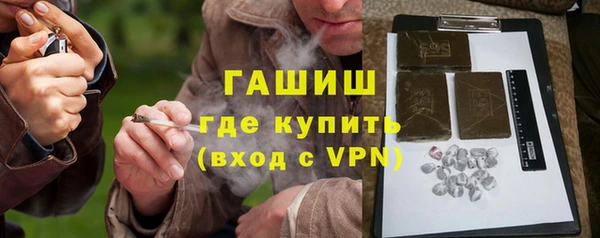 mdma Куйбышев