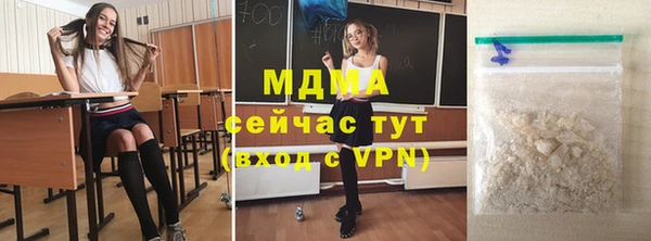 кокаин перу Кулебаки