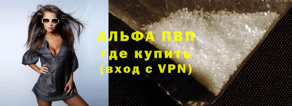 mdma Куйбышев