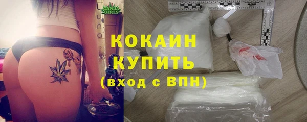 кокаин перу Кулебаки