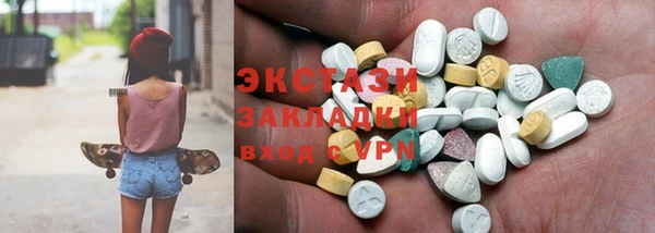 mdma Куйбышев