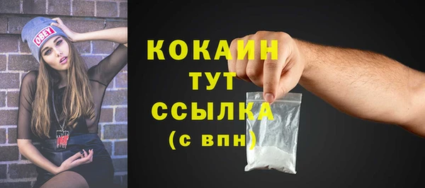 кокаин перу Кулебаки