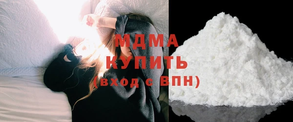 mdma Куйбышев