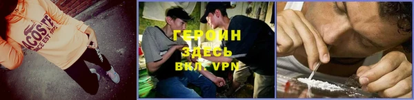 mdma Куйбышев