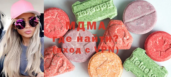 mdma Куйбышев
