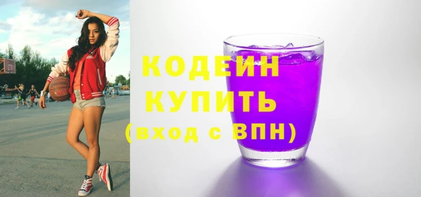 кокаин перу Кулебаки