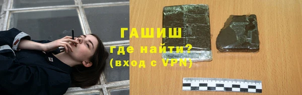 mdma Куйбышев