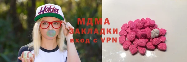 кокаин перу Кулебаки