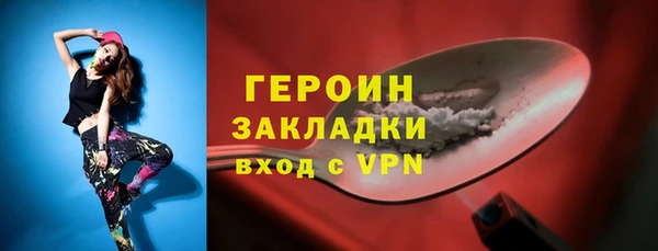 mdma Куйбышев