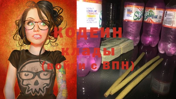 mdma Куйбышев