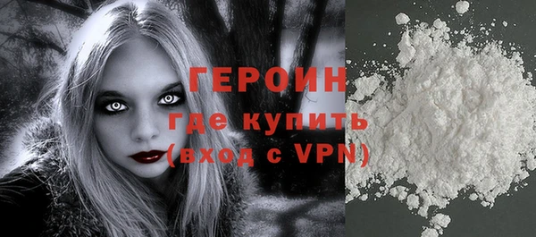 героин Кукмор