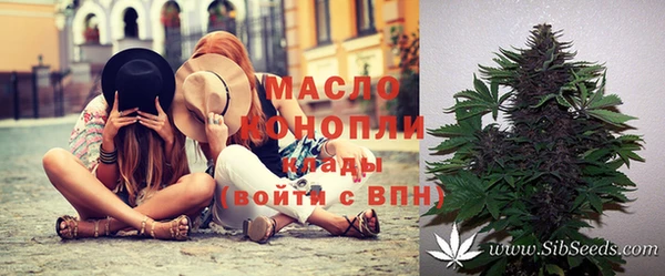 mdma Куйбышев