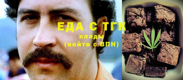 mdma Куйбышев