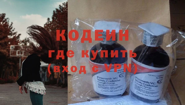 mdma Куйбышев