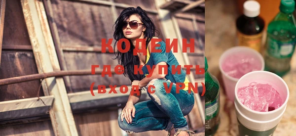 mdma Куйбышев