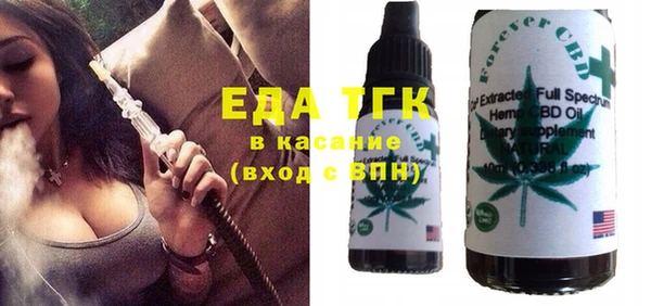 mdma Куйбышев