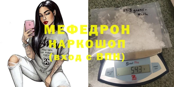 mdma Куйбышев