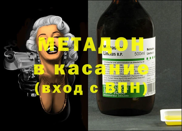 mdma Куйбышев