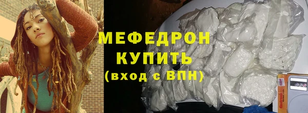 mdma Куйбышев