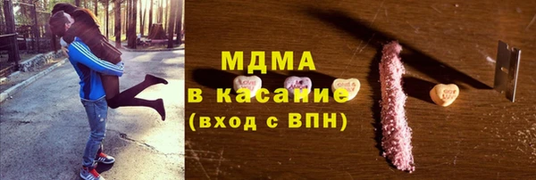 mdma Куйбышев