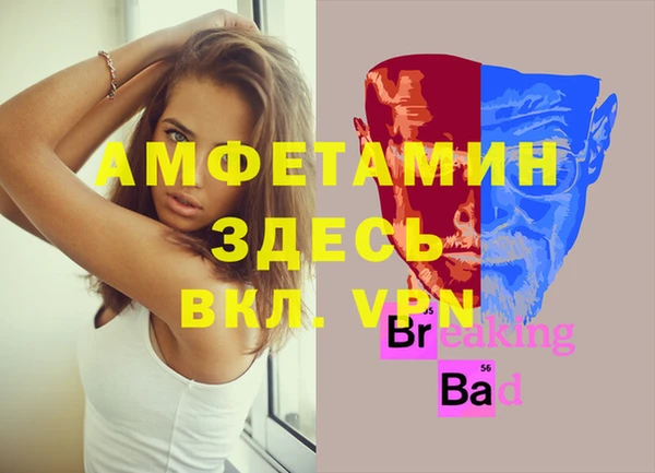 героин Кукмор