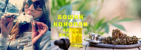 mdma Куйбышев