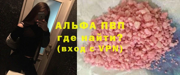 героин Кукмор