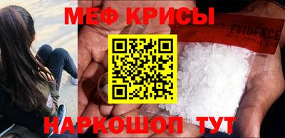 COCAINE Ипатово
