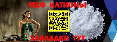 COCAINE Ипатово