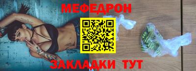 COCAINE Ипатово