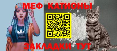 COCAINE Ипатово