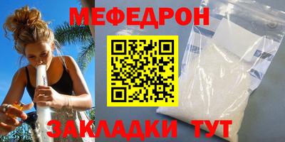 прущий лед Ирбит