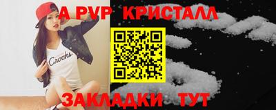 марихуана Бузулук