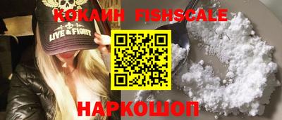 COCAINE Ипатово