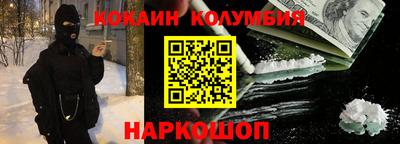 стафф Абинск