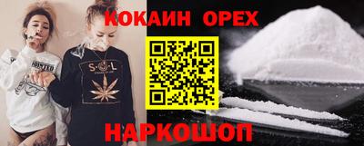 марихуана Бузулук